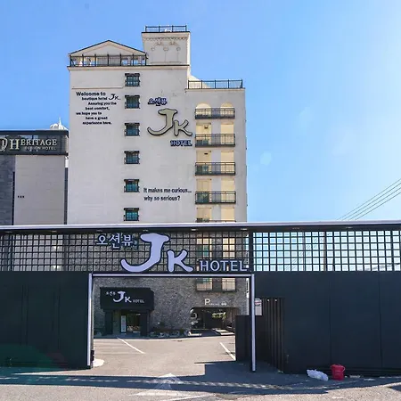 Jk 호텔